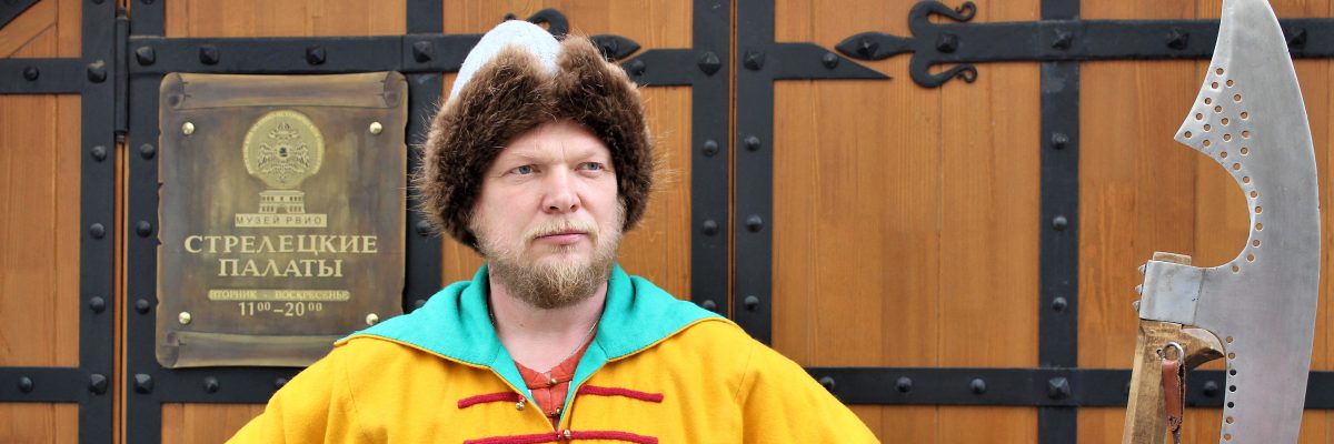Музей Московских стрельцов «Стрелецкие палаты»