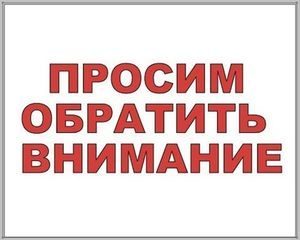 Предварительная запись на лекцию 10 февраля «Россия и Европа в эпоху Смуты» в рамках лектория «Исторические субботы»
