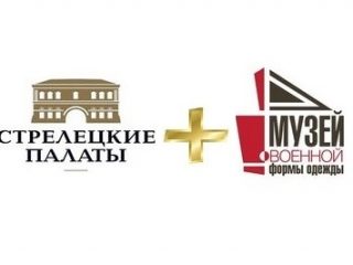 Один музей – хорошо, а два – лучше!