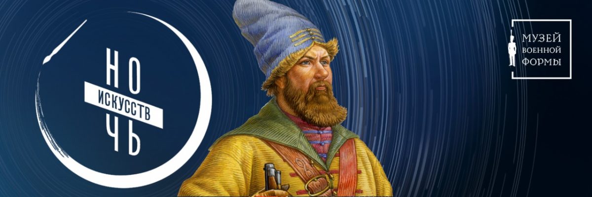 музей военной истории российского военно исторического общества. Смотреть фото музей военной истории российского военно исторического общества. Смотреть картинку музей военной истории российского военно исторического общества. Картинка про музей военной истории российского военно исторического общества. Фото музей военной истории российского военно исторического общества музей военной истории российского военно исторического общества. Смотреть фото музей военной истории российского военно исторического общества. Смотреть картинку музей военной истории российского военно исторического общества. Картинка про музей военной истории российского военно исторического общества. Фото музей военной истории российского военно исторического общества