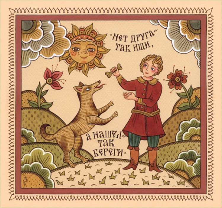 Лубочные картинки с изображениями